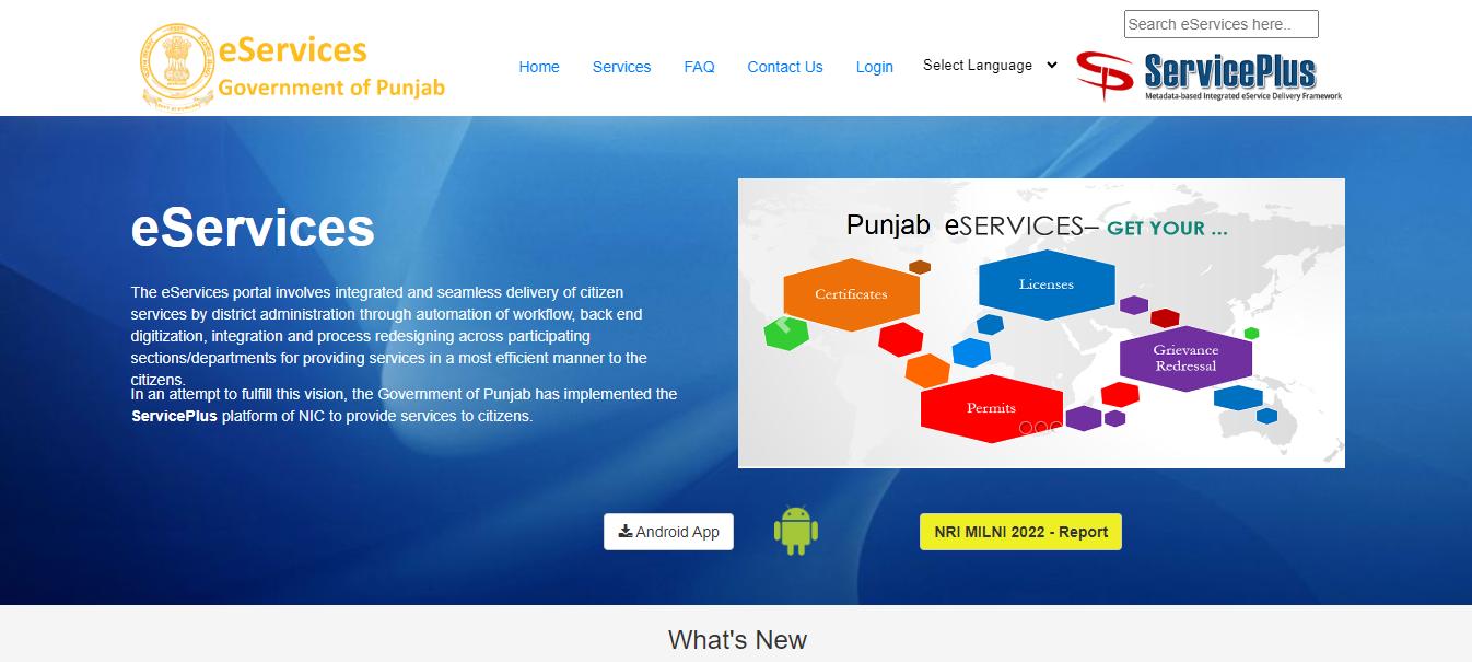 Punjab e-District Portal