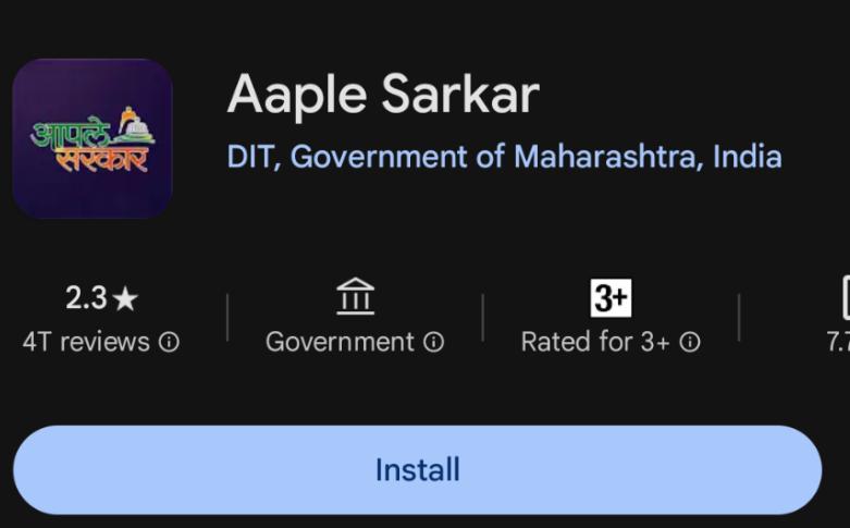 Aaple sarkar app.PNG