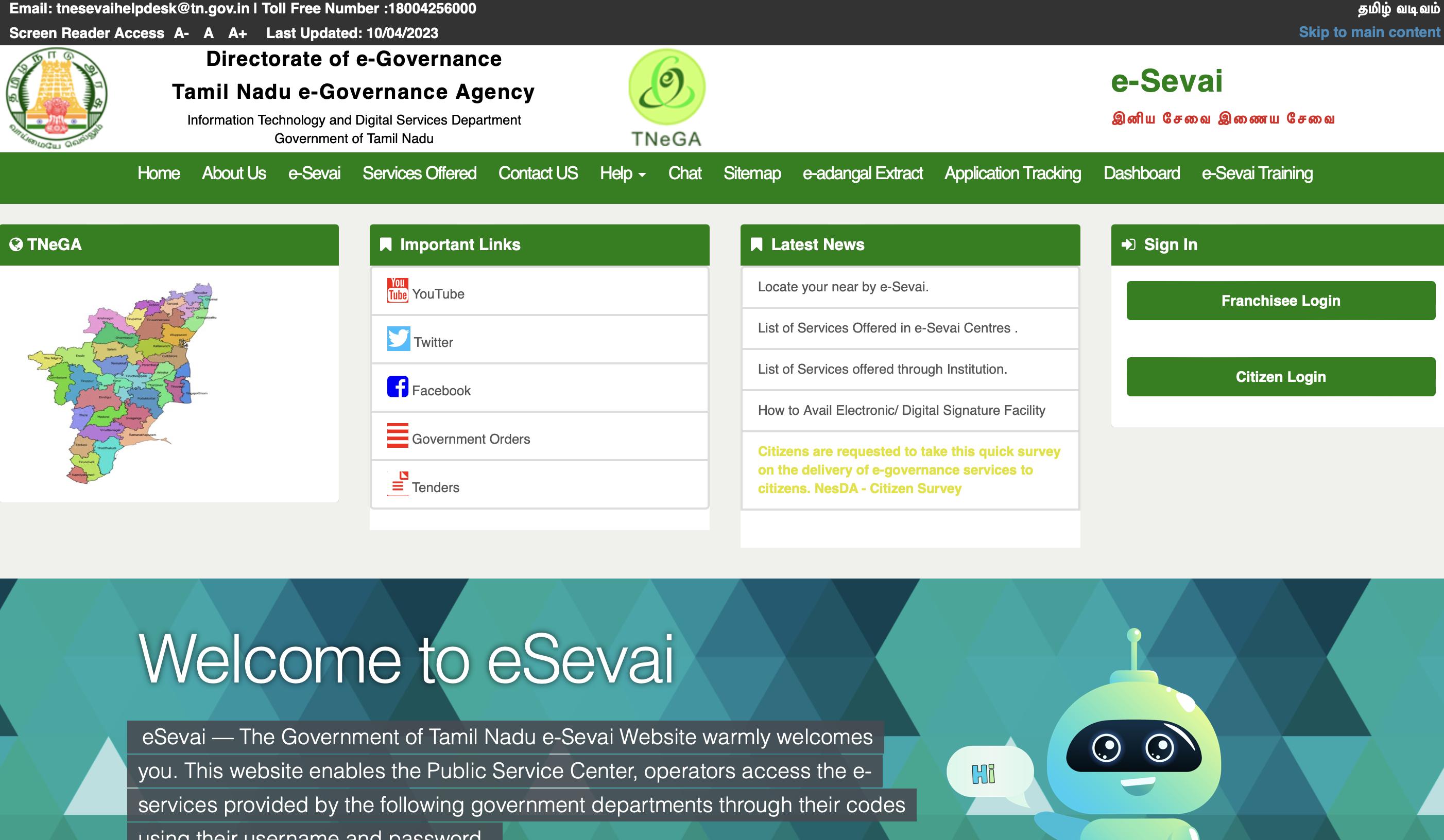 eSevai Portal