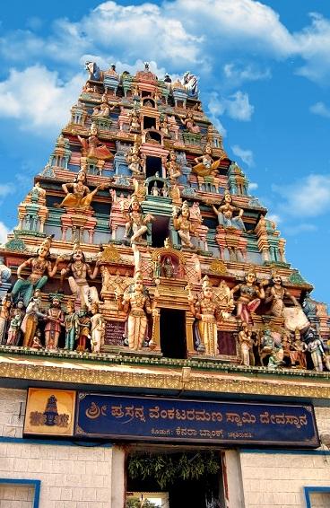 Chikka Tirupathi Temple