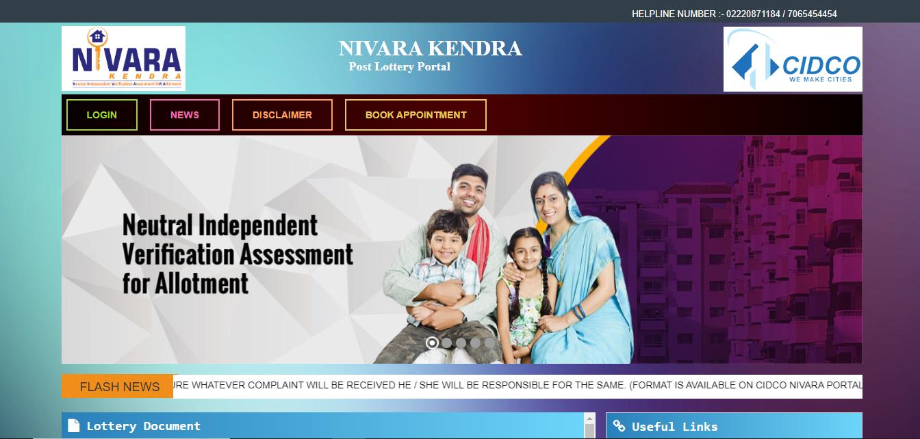 CIDCO Nivara Kendra Home Page