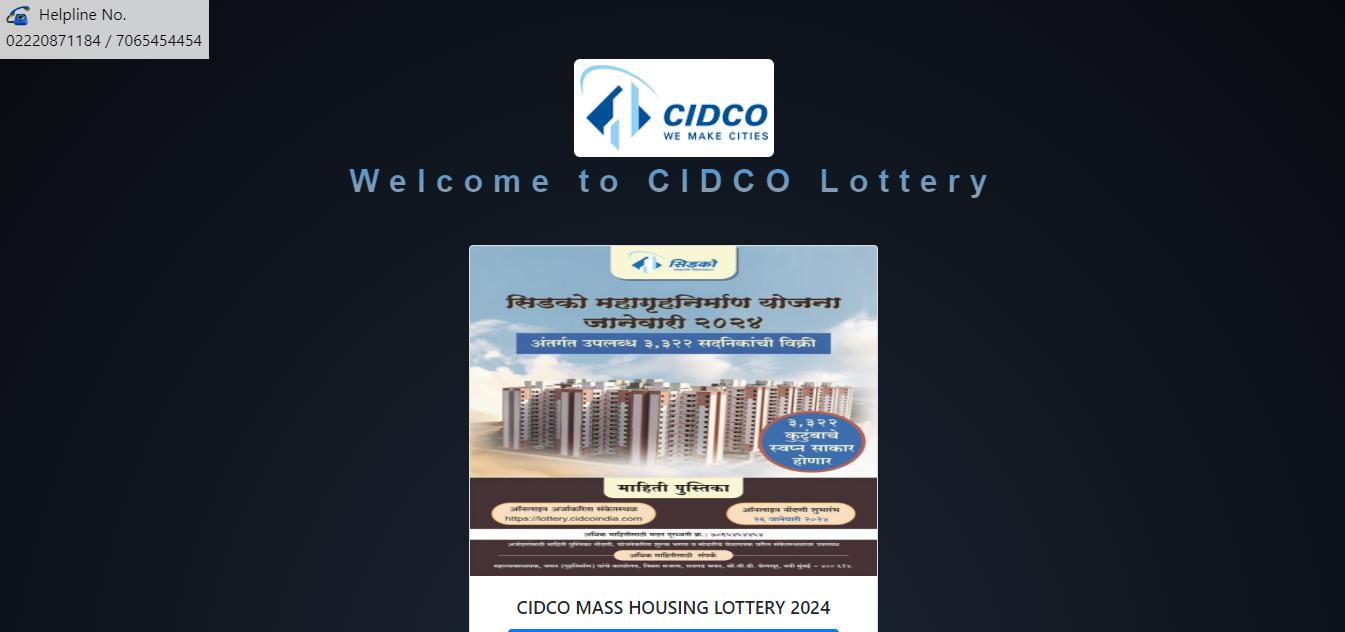 CIDCO Website