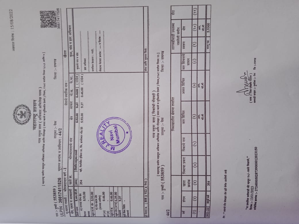 property