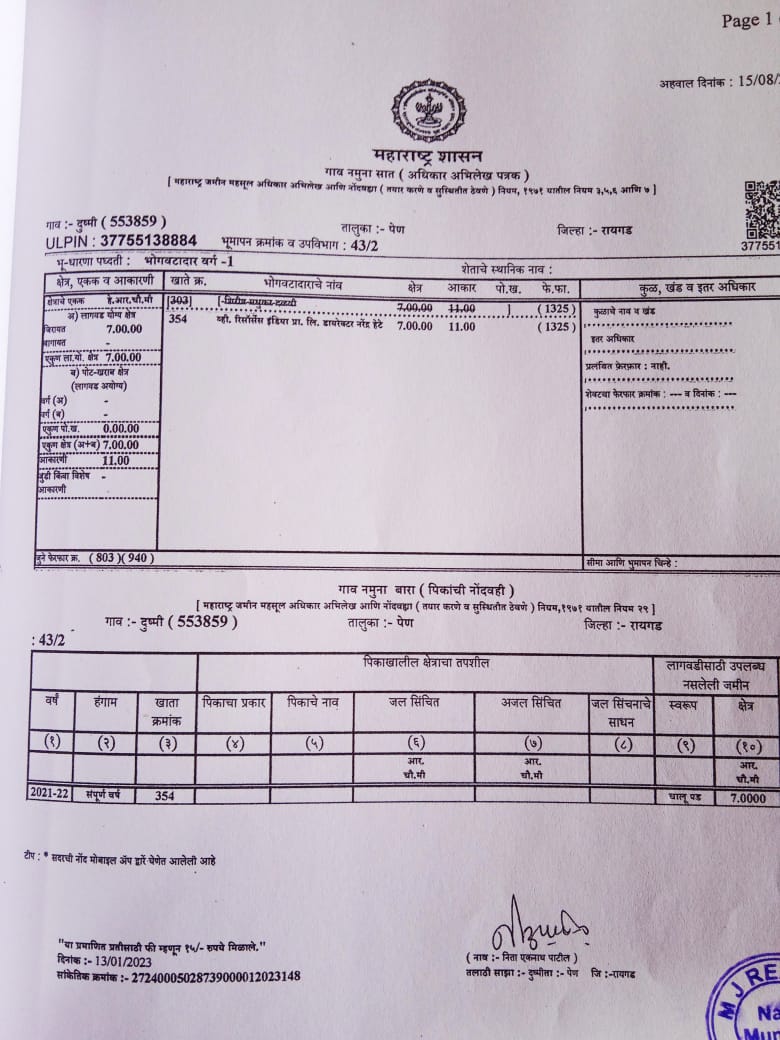 property