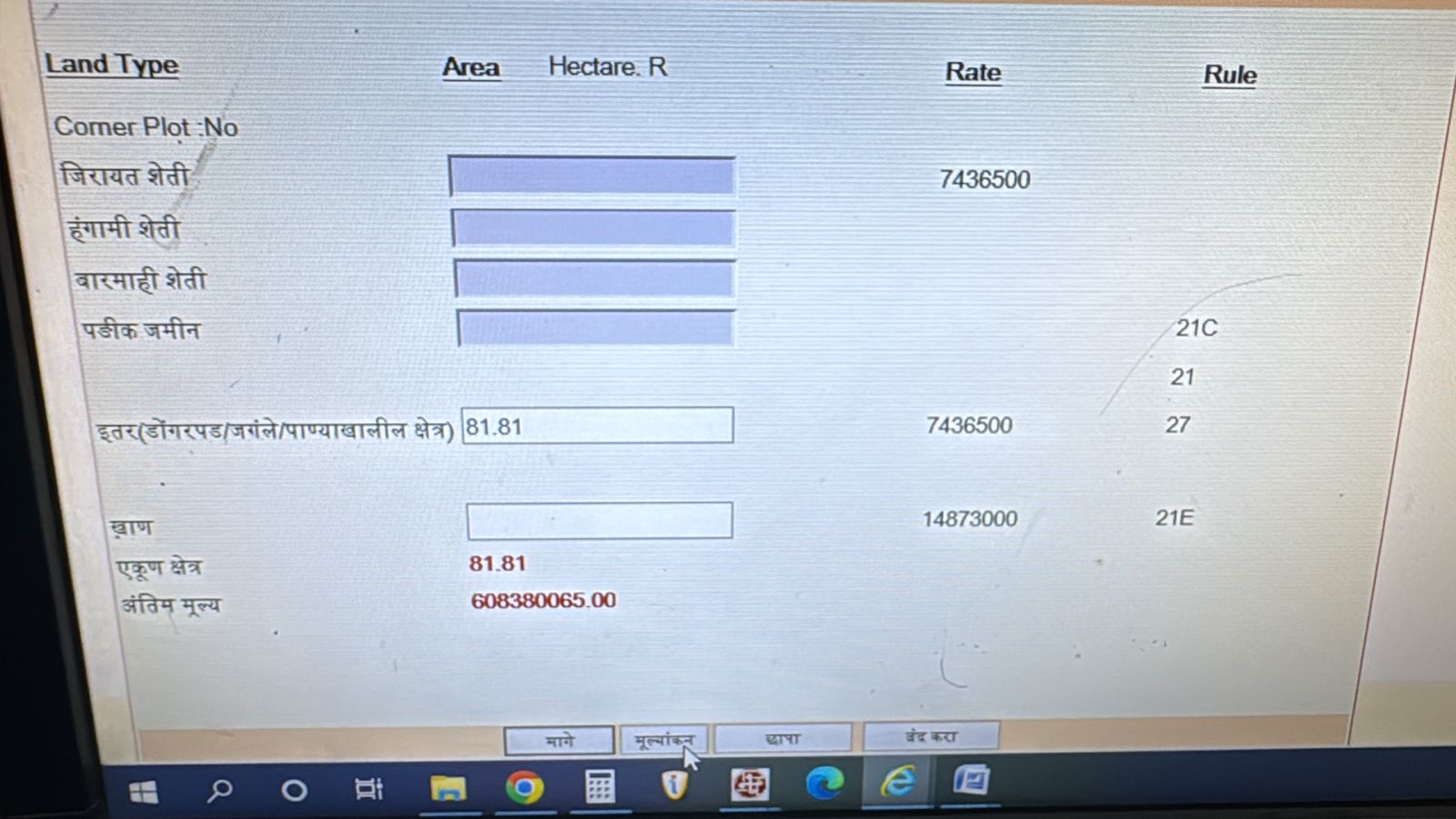 property